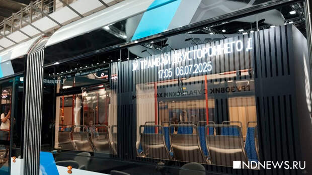 Екатеринбург закупит 50 трамваев в лизинг за 13,2 миллиарда рублей