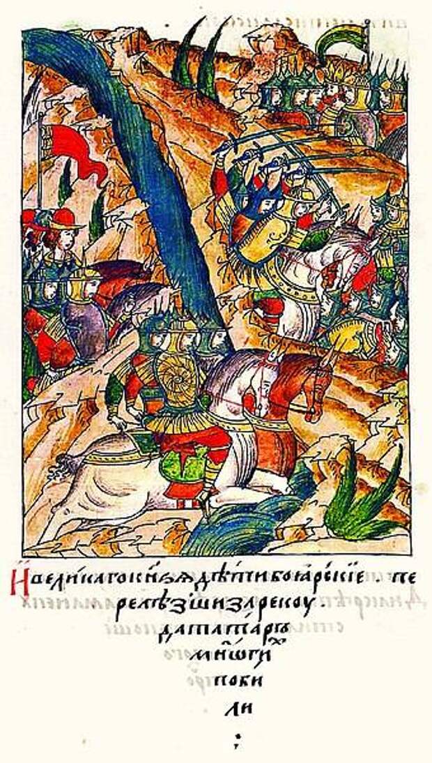 Битва на Волге. Борьба Москвы и Казани