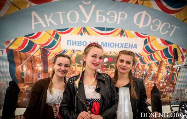 Белорусский Октоберфест с шашлыками, пивом и девушками Белорусский Октоберфест с шашлыками, пивом и девушками