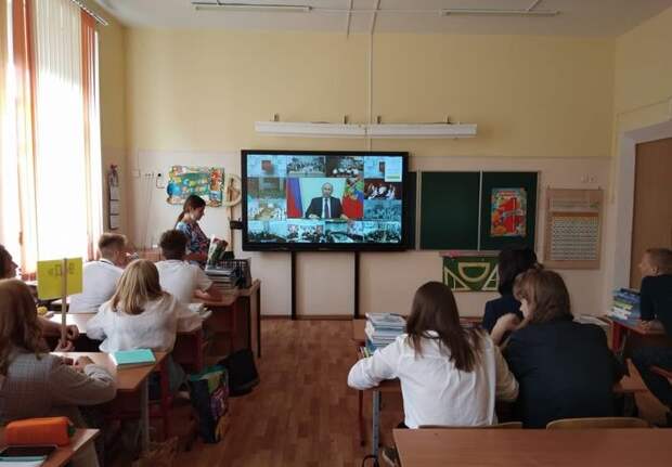 Школа открытый урок