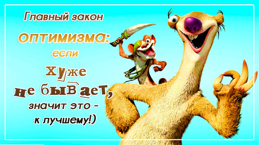 Несколько иронично-милых советов и фразочек в картинках