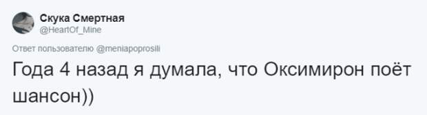 Детская логика и заблуждения, к которым она приводила Детская логика и заблуждения, к которым она приводила