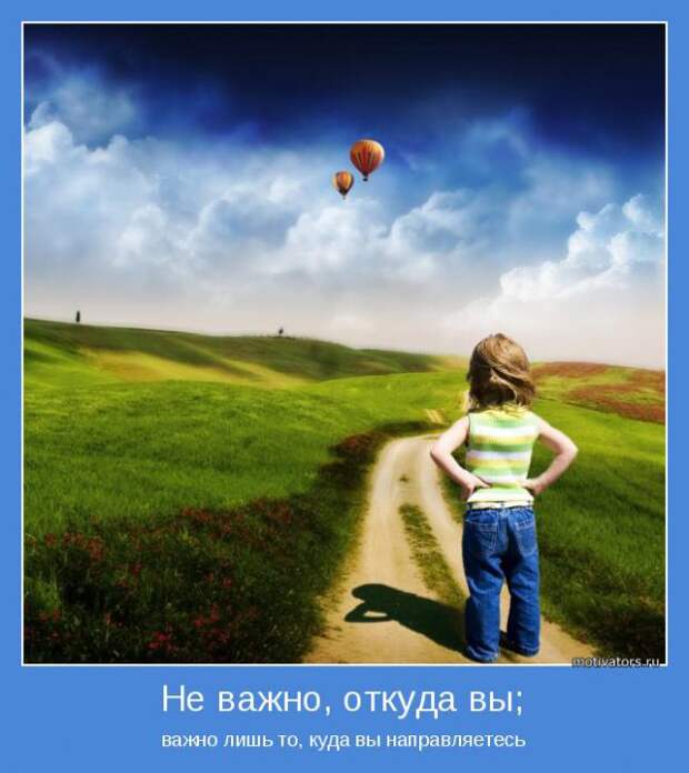 Сборник мотиваторов июля