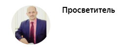 Образование в СССР и сейчас. Вернуться бы, но как?