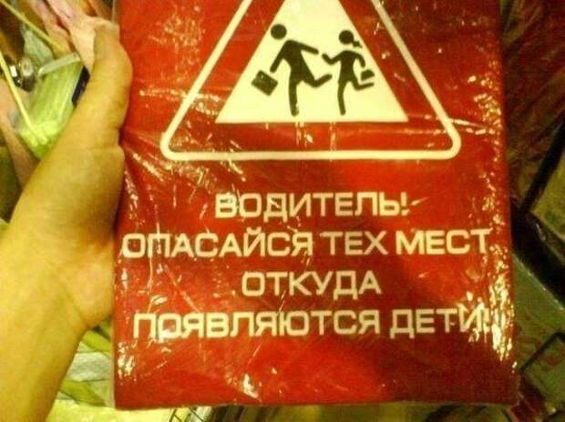 30 доказательств того, что наш народ непобедим жизнь, народ, наши реалии, непобедимы, объявления. смешное, юмор
