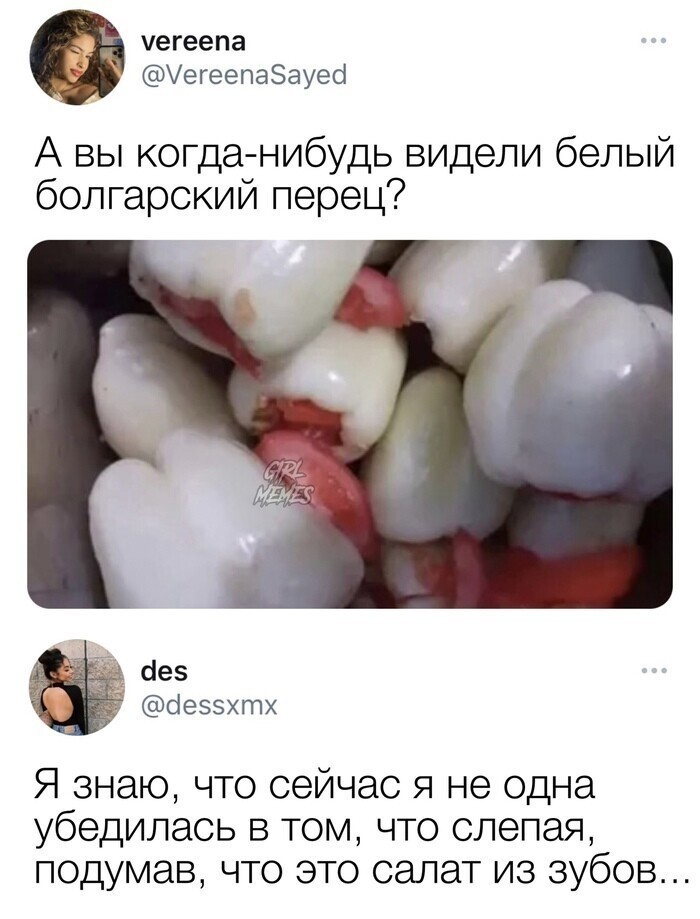Вам тоже показалось? Вам тоже показалось?