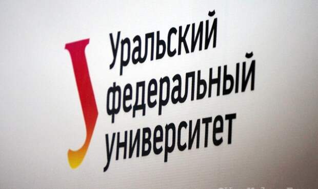 В уральских вузах завершается прием документов В уральских вузах завершается прием документов