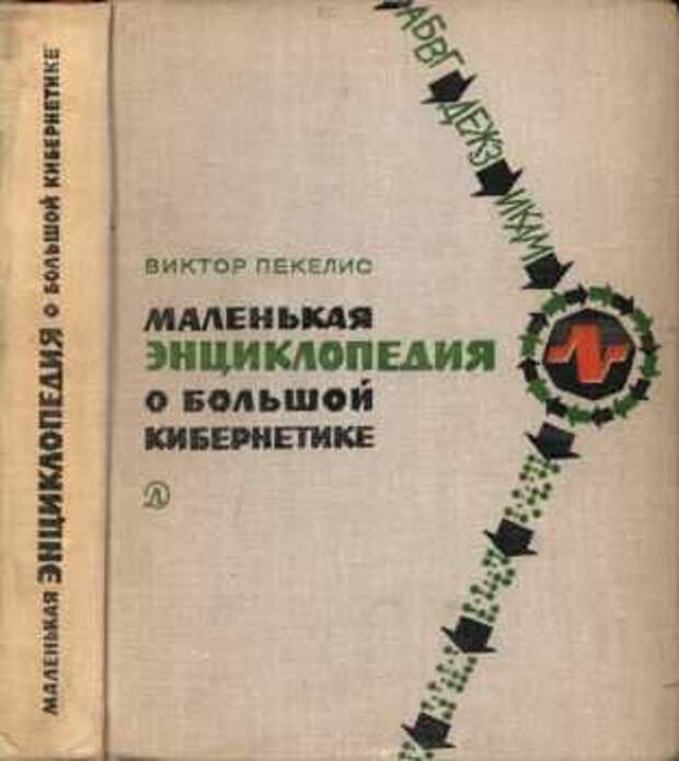 http://mistergid.ru/image/upload/2011-08-03/9bc25ae72bd0_1233298274_p.jpg
