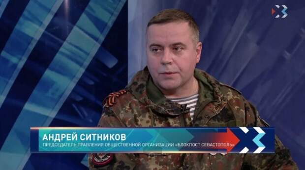 СМИ: В севастопольской школе ловко «торгуют» патриотизмом!