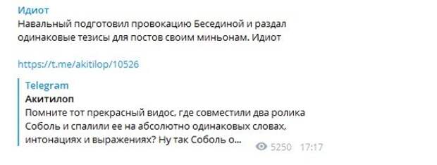 Либерасты опозорились в Мосгордуме во время отчета мэра Либерасты опозорились в Мосгордуме во время отчета мэра собянин, либералы, мосгордума