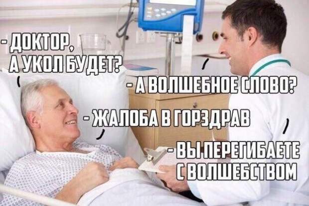 Очередная подборка картинок с подписями картинки с подписями, подборка, юмор