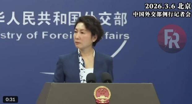 МИД КНР: Китай поддерживает Иран в защите территориальной целостности и национального достоинства