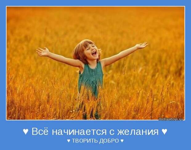 Позитивные рассказы и анекдоты из жизни Позитивные рассказы и анекдоты из жизни