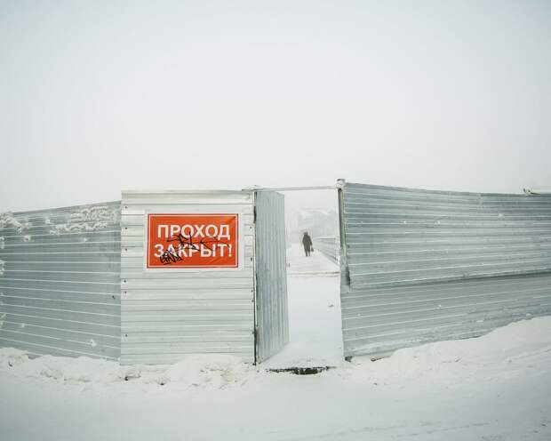 Холодный сибирский город Якутск