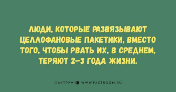 Очередная подборка забавных картинок из просторов сети