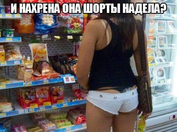 Смешные картинки с надписями приколы, фото, юмор