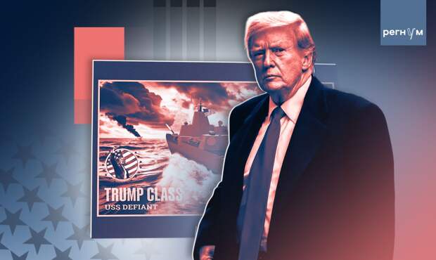 Трамп: Венесуэла обязуется вести бизнес с США как с главным партнером