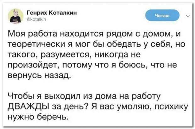 Смешные комментарии. Подборка chert-poberi-chert-poberi-18081209042020-4 картинка chert-poberi-18081209042020-4