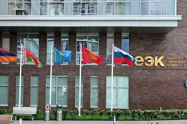ЕЭК