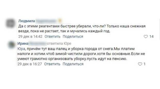 На Петербург надвигается ледяной дождь: город рискует превратиться в каток 1 января