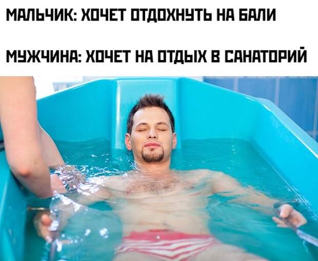 Смешные картинки 29 января 2021