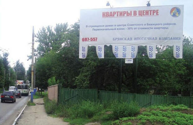 Крутая реклама из России