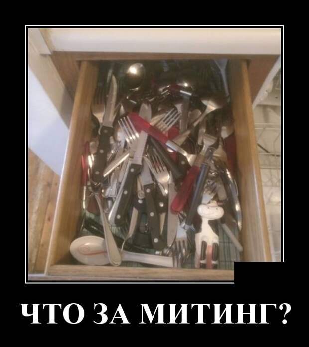 Демотиваторы Демотиваторы