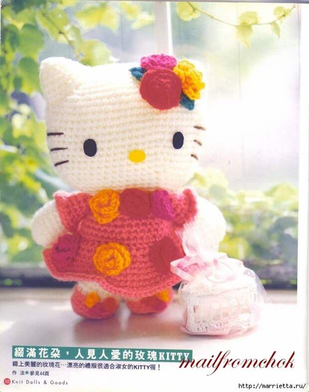 Hello Kitty! Вяжем японскую кошечку. Отличный журнал со схемами (8) (551x700, 245Kb)