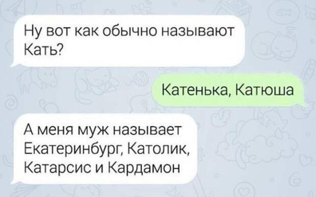 Прикольные комментарии и СМС-переписка (19 фото)