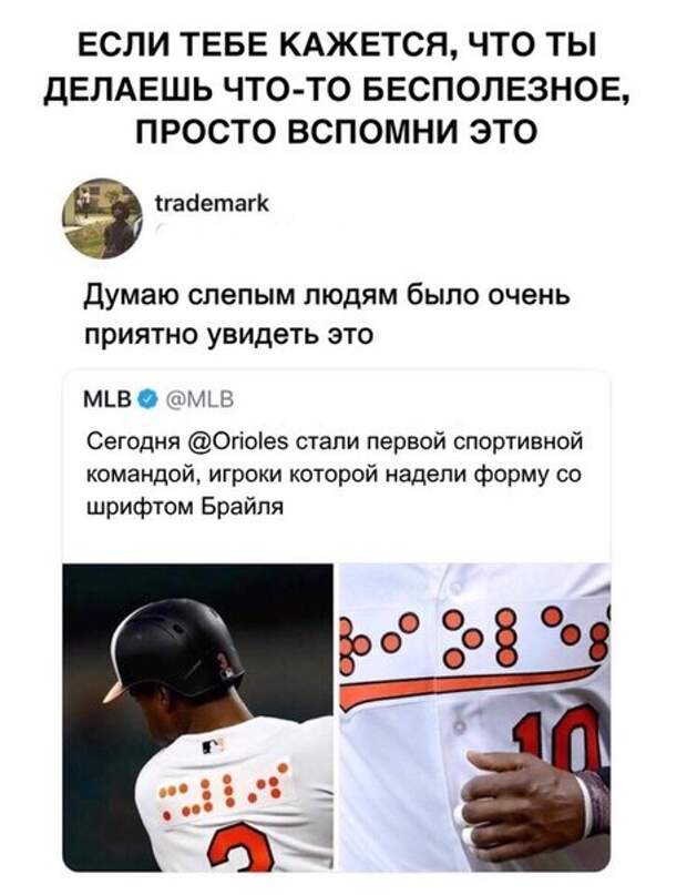 Прикольные комментарии из соцсетей