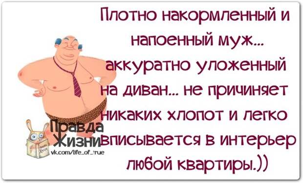 ПОЗИТИВНЫЕ ФРАЗОЧКИ В КАРТИНКАХ ДЛЯ ХОРОШЕГО НАСТРОЕНИЯ