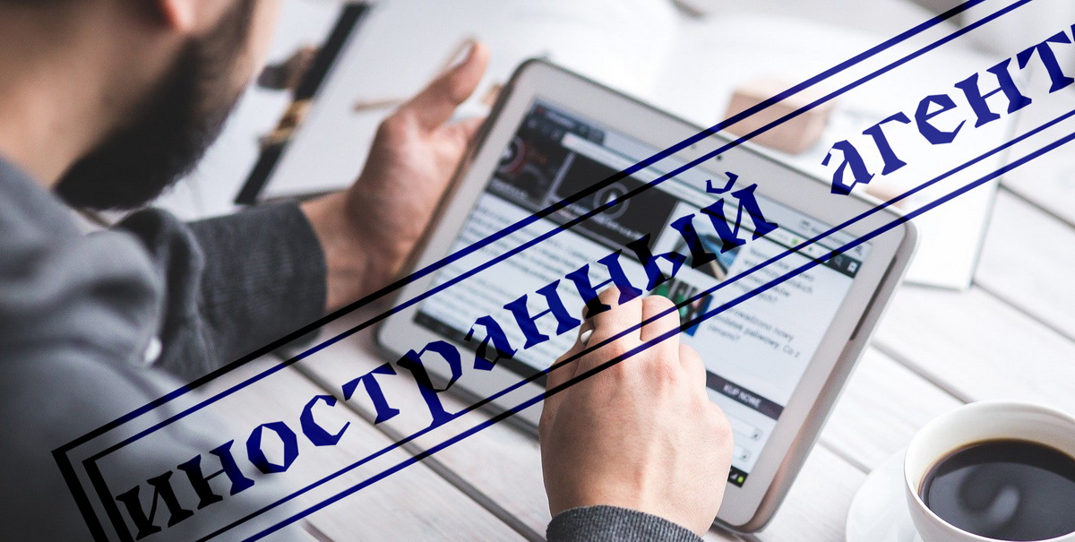 8 октября Министерство юстиции пополнило список иностранных агентов. В него вошли журналисты изданий «Радио...