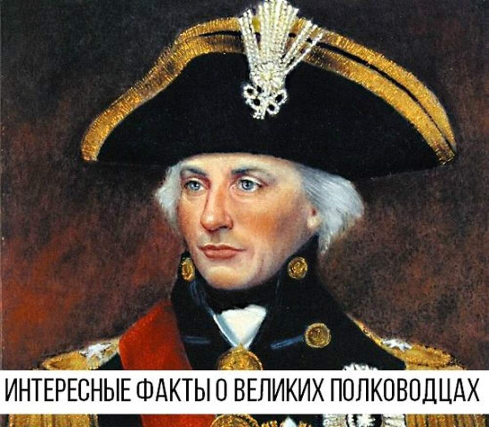 Нельсон википедия. Горацио Нельсон (1758-1805). Адмирал Горацио Нельсон. Вице-Адмирал Горацио Нельсон. Великобритания, 1805 г..