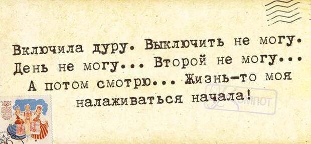 ПОЗИТИВНЫЕ ФРАЗОЧКИ В КАРТИНКАХ ДЛЯ ХОРОШЕГО НАСТРОЕНИЯ