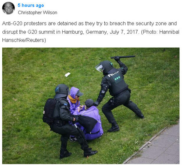 гамбург g20