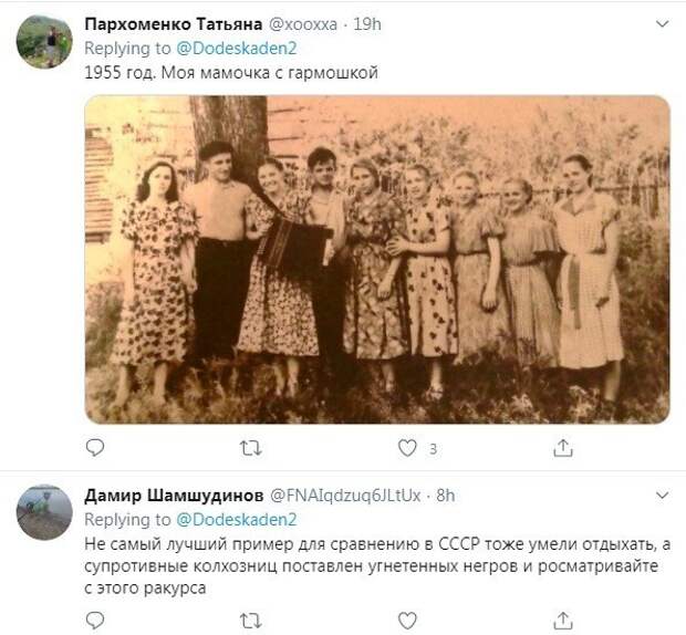 Фейковое сравнение советских и американских студенток разозлило пользователей Твиттера