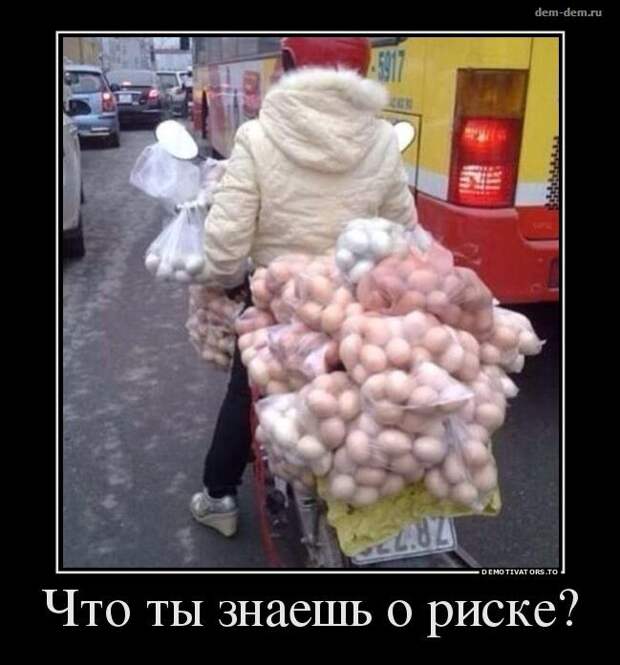 Свежие демотиваторы дня от 14-07-2014