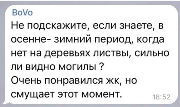 Чат - это то место, где можно задать абсолютно любой вопрос Чат - это то место, где можно задать абсолютно любой вопрос