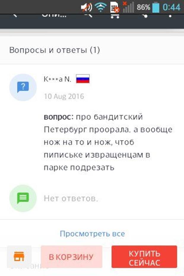 Алиекспресса вам лютого