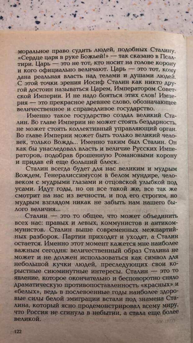 Письмо студента