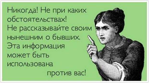 Прикольные аткрытки (30 фото) Прикольные аткрытки (30 фото)