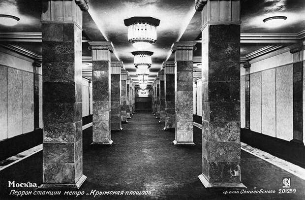 Как выглядело московское метро 80 лет назад