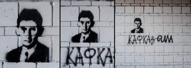 надпись, картина
