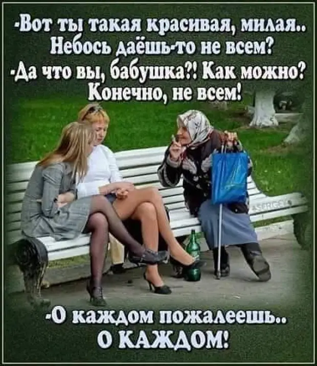 В течение этого года вакцин от COVID-19 хватит всем желающим, - Шмыгаль - Цензор.НЕТ 7148
