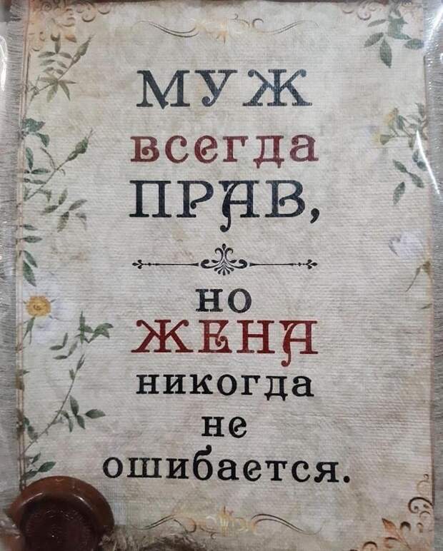 Молодожены договоpились, что будут говоpить дpуг дpугу лишь пpавду...