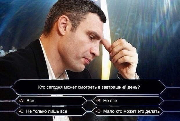 Кличко придумал, как «кинуть» Россию на 2 миллиарда