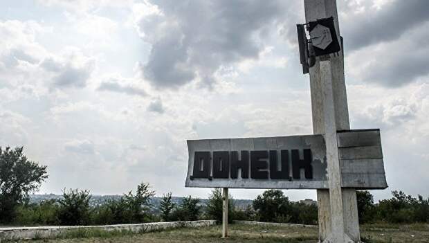 Стела на въезде в город Донецк. Архивное фото
