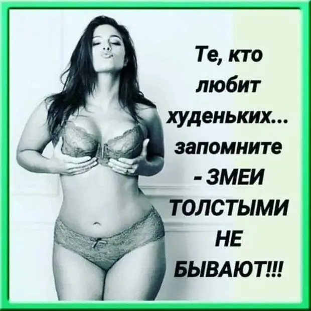 Лень - это лучший из семи смертных грехов, потому что он мешает совершить вам другие шесть Лень - это лучший из семи смертных грехов, потому что он мешает совершить вам другие шесть говорит, месяц, Воробей, горшком, тычет, через, Давай, задницей, неделю, стоять, будет, —Правда, четыреЭкономический, рывок, настолько, яйцоЛетит, мощным……, оторвалось, —Милок, Горыныч