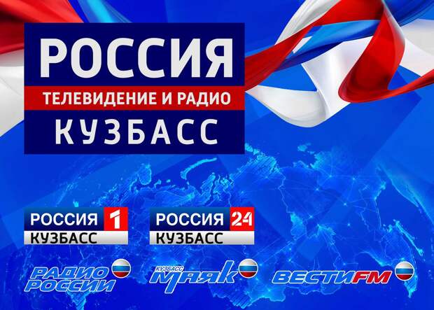 Новости на “России 24” в 12.00 от 07.09.2021