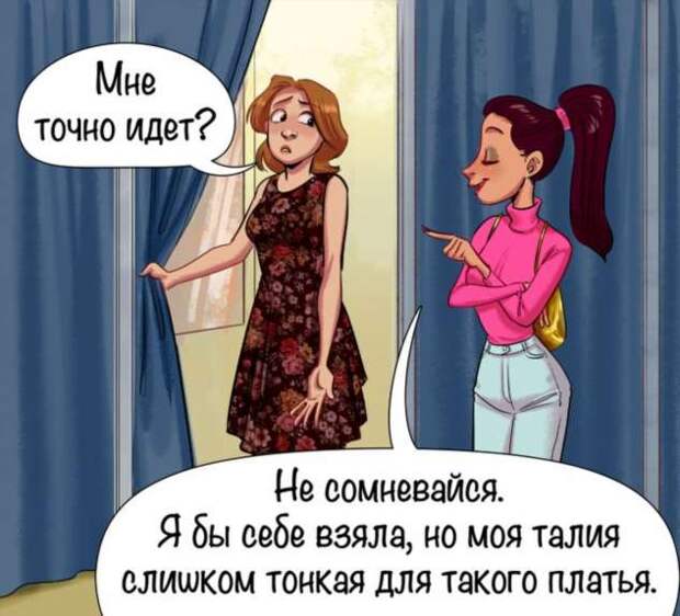 18 типов людей, которых следует держать на расстоянии вытянутой руки